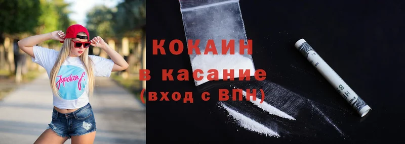 Cocaine Боливия  Бор 